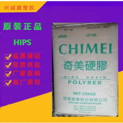 中國工程塑膠原料供應(yīng)商價(jià)格解析與采購指南