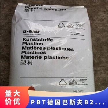 工程塑膠原料市場(chǎng)價(jià)格動(dòng)態(tài)與趨勢(shì)分析