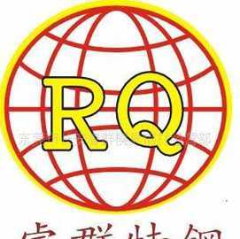 鋮鑫塑膠原料 深耕工程塑膠領(lǐng)域，連接全球供應(yīng)鏈的世界工廠網(wǎng)優(yōu)質(zhì)企業(yè)
