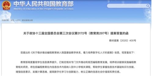 人工智能時代，孩子學(xué)習編程已是必要選擇