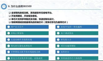 融合終端芯片與人工智能，物聯(lián)網(wǎng)開發(fā)設(shè)計(jì)的新引擎