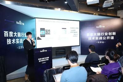 北京開學(xué)第一課火到吃不上飯 人工智能應(yīng)用軟件開發(fā)熱潮下，其他城市開發(fā)者準(zhǔn)備好了嗎？