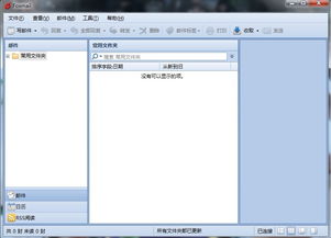 騰訊流水線產(chǎn)品大抽檢 技術(shù)轉(zhuǎn)讓如何塑造企鵝軟件工廠的競(jìng)爭(zhēng)力